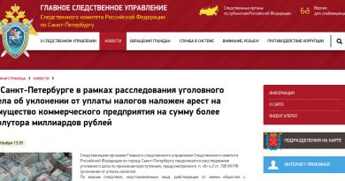 Следственными органами Главного следственного управления Следственного комитета Российской Федерации по городу Санкт-Петербургу