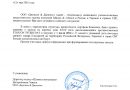 Гель рассасывающийся противоспаечный ETHICON