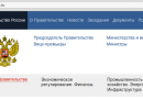 Перерегистрацию медицинских изделий продлили до 2021 года