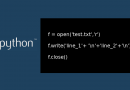 Учим Python : работа с файлом  f.open(); f.write();f.close()