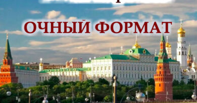 бандажирование желудка 2020
