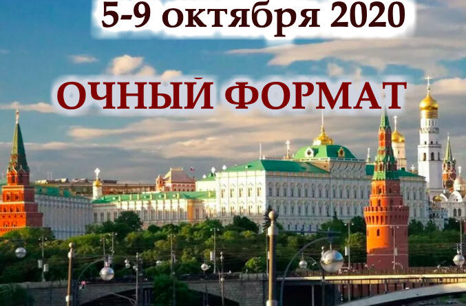 бандажирование желудка 2020