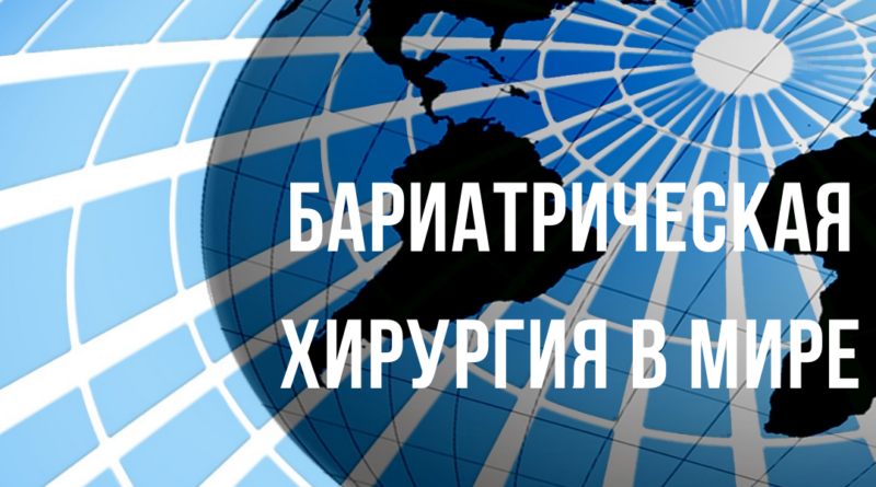 global