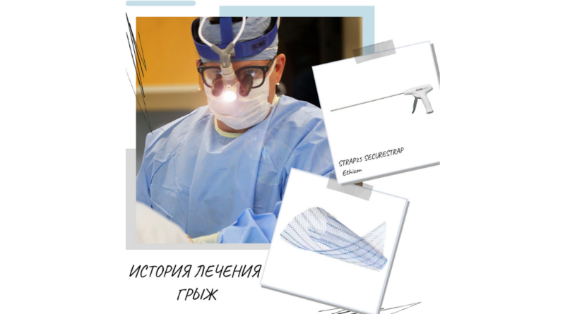 хирург проводит операцию
