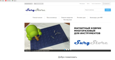 https surgstore